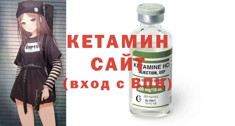 как найти наркотики  Красноуральск  КЕТАМИН ketamine 