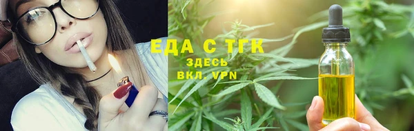 MESCALINE Володарск