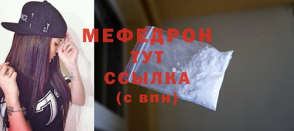 MESCALINE Володарск