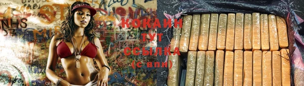 MESCALINE Володарск