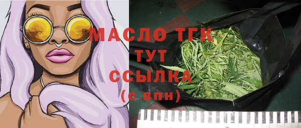 MESCALINE Володарск