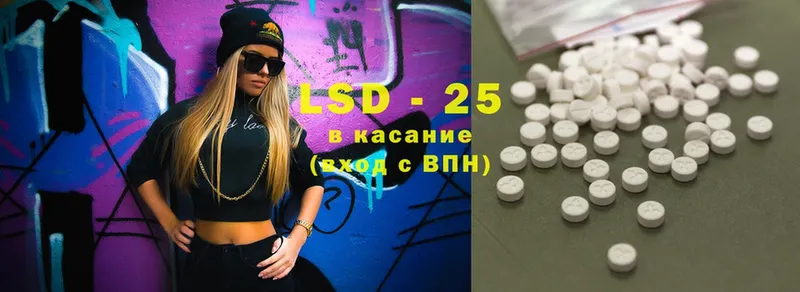 ЛСД экстази ecstasy  ссылка на мегу рабочий сайт  Красноуральск  закладки 